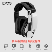 SENNHEISER/森海塞尔游戏耳机GSP300 头戴封闭式游戏电竞降噪耳麦