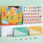 星星舟 幼儿园数学加减法教具
