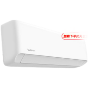双11预售、PLUS会员：WAHIN 华凌 HA系列 KFR-26GW/N8HA3 新三级能效 壁挂式空调 1匹