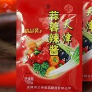 君臣乐 蒜蓉辣酱 100g*5袋