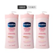 Vaseline 凡士林 身体乳  725ml*3瓶装