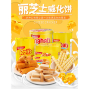 京东特价APP、需抢券:印尼进口 丽芝士威化饼 芝士奶酪味 145g