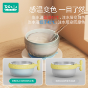 如山宝宝辅食碗注水保温碗婴幼儿防摔防烫吸盘婴儿儿童餐具碗套装