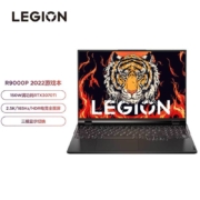 联想 拯救者R9000P 2022 16英寸游戏笔记本电脑（R7-6800H 16G 512G RTX3070Ti）