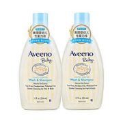 Aveeno 艾惟诺 每日倍护系列 婴儿洗发沐浴露二合一 354ml*2瓶