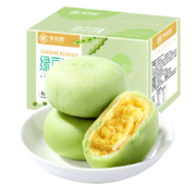 味滋源 冰皮绿豆饼抹茶味300g整箱独立包装早餐代餐下午茶办公室小零食传统老式糕点心