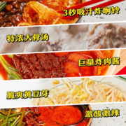 满小饱肥汁米线310g*6袋酸辣汤粉袋装魔鬼辣港式米粉米线螺蛳粉类方便速食面粉代餐炸响铃卷零食夜宵充饥