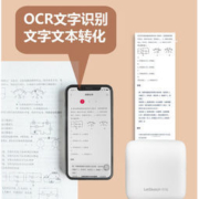 VSON 乐写 WP9516 高清便携错题打印机 含4卷纸