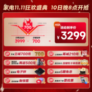 海信(Hisense)食神系列冰箱四开门法式多门 452升家用超薄嵌入式一级能效无霜变频BCD-452WNK1DPUJ全空间净化