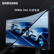 三星（SAMSUNG）31.5英寸 2K 1000R曲面 量子点 240Hz 1ms HDR600 G-Sync  G75T 电竞显示器 C32G75TQSC