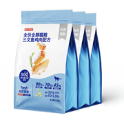 京东京造 全价全期猫粮三文鱼鸡肉配方 5.4kg宠物成猫幼猫猫咪主粮食品