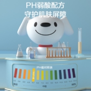 京东京造 湿厕纸 厕纸湿巾家庭装(500片)80片*6包赠10片*2包清洁湿纸巾湿巾 可搭配卷纸卫生纸 擦屁屁专用