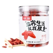 朕皇 北京同仁堂宁夏特优级枸杞 160g
