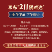 洽洽每日坚果锁鲜装750g干湿分离节日礼品礼盒企业团购送礼大礼包孕妇办公室休闲果干零食大礼包30日装
