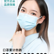 超亚医用外科口罩成人一次性医疗三层正规正品儿童医护级非独立装