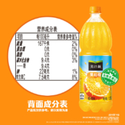 美汁源 Minute Maid 果粒橙 果汁饮料 1.25L*12瓶 整箱装 可口可乐出品 新老包装随机发货