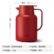 苏泊尔（SUPOR） 保温壶 大容量玻璃内胆家用保暖水壶 按压式热水壶开水瓶1.45升 红色 1.45L