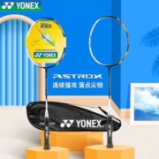 YONEX尤尼克斯羽毛球拍正品天斧5FX单拍全碳素耐打拍子yy进攻超轻