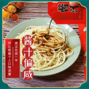 蔡明纬武汉热干面湖北特产碱水面挂面速食面条方便早餐面食拌面