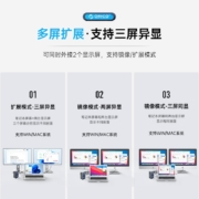 奥睿科（ORICO） Type-C扩展坞USB桌面拓展坞双HDMI&DP兼容雷电3/4M1苹果mac 【三屏独显】15合1扩展坞-灰