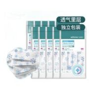 winner 稳健医疗 一次性医用护理口罩 雪花款 100只