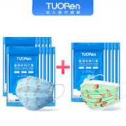TUORen 驼人 儿童医用外科口罩 100只+赠50只 共150支