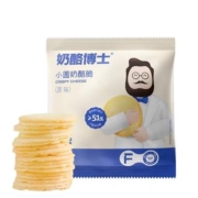 天猫u先、限地区：奶酪博士  小圆奶酪脆  15g