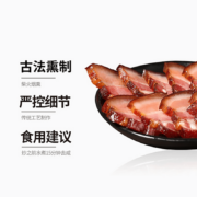 柴火烟熏五花肉湘西风味偏肥农家老五花腊肉 腊肉【1斤活动款】