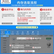 金士顿（Kingston） DDR4台式机内存条8G 16G 3200 2666兼容2400 FURY骇客神条-单条3200【16G】