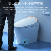 九牧（JOMOO） 智能马桶一体机多功能即热智能坐便器全自动翻盖/无水压限制/智能数显/升级除臭马桶 【旗舰升级款S398智能马桶】抗菌座圈男士脚感小冲 305坑距（295-390以内选择）