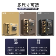 【11.11开门红】虎牌保险柜30型CSP（原3C）认证 家用办公电子密码保险箱全钢可入墙 50咖啡金电子密码