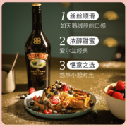 百利（Baileys）×京东PLUS会员联名款 百利甜酒 力娇酒 奶油 原味 洋酒 700ml