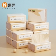 京东特价APP：惠寻 抽纸 4层5包*50抽 S码