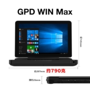 GPD win max 2021掌上8英寸轻薄触控掌上笔记本电脑 畅玩steam游戏3A大作 I7-1195G7 16G 1TB固态