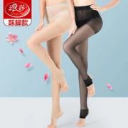 2双踩脚丝袜女防勾丝薄款连裤袜