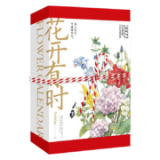 2023年新年日历台历 2023 花开有时手撕日历