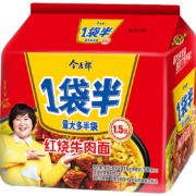 京东特价：今麦郎 方便面  1袋半大容量   红烧牛肉面  5包
