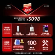 史密斯80升电热水器 专利免更换镁棒 晶彩外观 金圭内胆 双棒双3kW速热 可遥控便捷操控E80MDF 一级能效