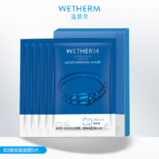 WETHERM 温碧泉 深透补水清洁面膜 5片