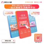 海尔（Haier）80升电热水器速热大水量金刚无缝胆水质监测健康灭菌WIFI智控一级能效EC8001-PD3(U1)京东小家