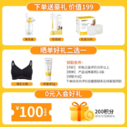 美德乐Medela吸奶器畅韵单边电动吸乳器集奶器智能版单边升级版 Flex畅韵单边升级款