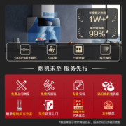 老板（Robam）探索家D3S变频三面拢抽油烟机侧吸23m³/min挥手智控低噪1000Pa脱排油烟机家用吸油烟机28D3S