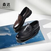 SENDA 森达 男士休闲皮鞋 Z0936AM2