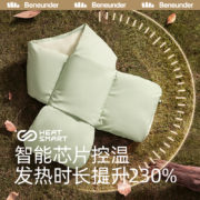 蕉下 气绒围巾 保暖护颈智能发热 暖腰腹充电