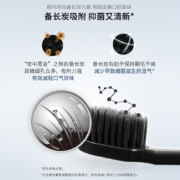 舒客 炭丝能量软毛护龈改善口腔异味牙刷2支情侣装（清新口气，防止蛀牙，减牙垢）