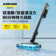 KARCHER德国卡赫 无线吸尘器手持家用立式轻量大吸力大功率 三电机双滚刷驱动 除螨虫地毯宠物家庭适用 VCS5