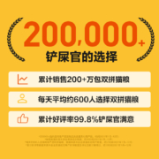 网易严选 全价冻干双拼猫粮 居家宠物主粮幼猫成猫全价天然无谷粮猫咪食品7.2kg（4袋整箱装）