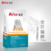 艾尔猫粮深海鱼配方成猫幼猫通用全价猫粮 500g1斤