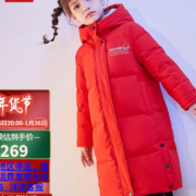 高梵羽绒服童装儿童长款过膝2022冬季新款女童男童大童加厚连帽 东奥红 150