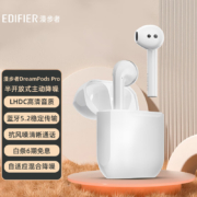漫步者（EDIFIER）DreamPods Pro半开放主动降噪蓝牙耳机 AI通话降噪 蓝牙5.2 通用苹果安卓手机 珍珠白